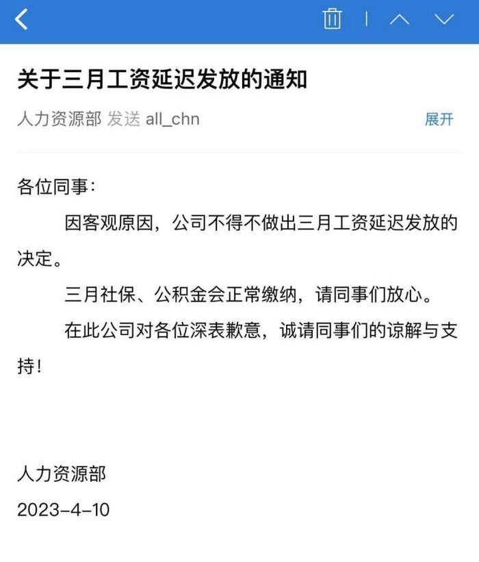 又一家造车新势力发不出工资了 ! 爱驰杭州体验中心已关停数月