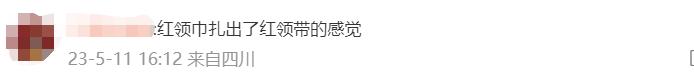 老师意外发现13岁学生已是公司老板，还有五六位员工，网友：戴的红领巾都像领带