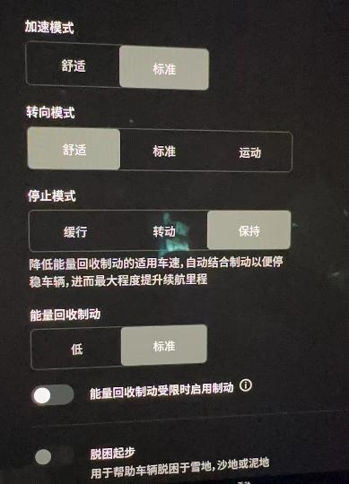 突发！特斯拉中国召回110多万辆车，包括部分进口及国产Model 3、Model Y：有安全隐患！