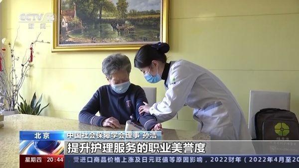 全国注册护士超过520万人 如何吸引更多人投身护理领域？