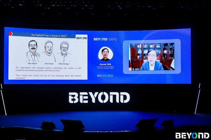 中国科学院院士、中科院量子信息与量子科技创新研究院院长、中国科学技术大学常务副校长潘建伟视频演讲。