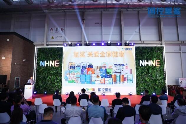 勇立潮头，再创高峰丨国控星鲨参展2023NHNE全纪实