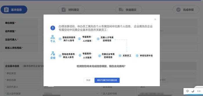 领钱了！海南发布引进人才住房补贴核发申报指南