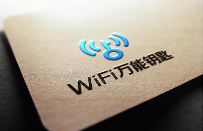 WiFi万能钥匙：“五一”期间公共WiFi使用量显著增长