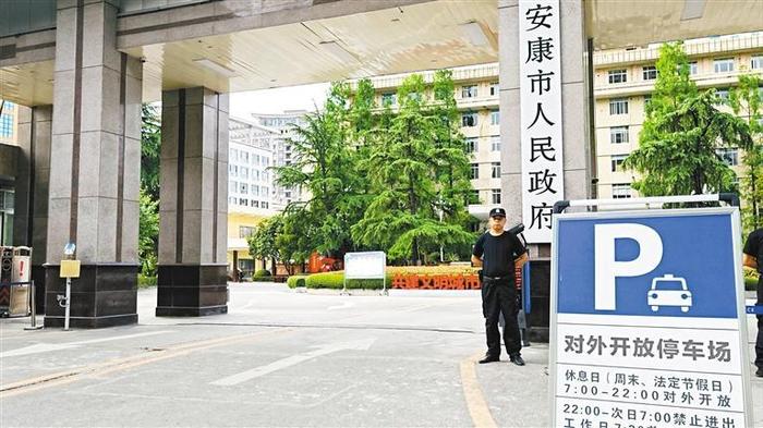 政府大院节假日可免费停车 安康市政府便民措施赢得游客点赞