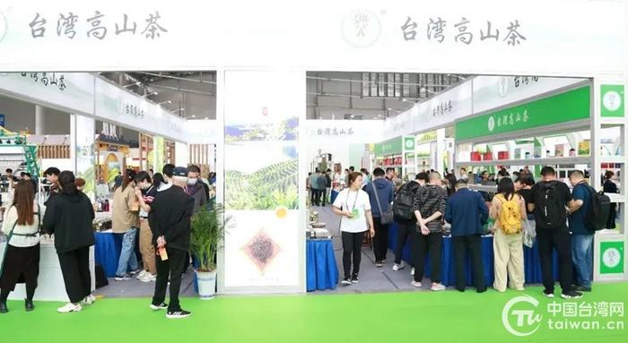 九个品种首次全部亮相 台湾茶畅销安徽国际茶博会