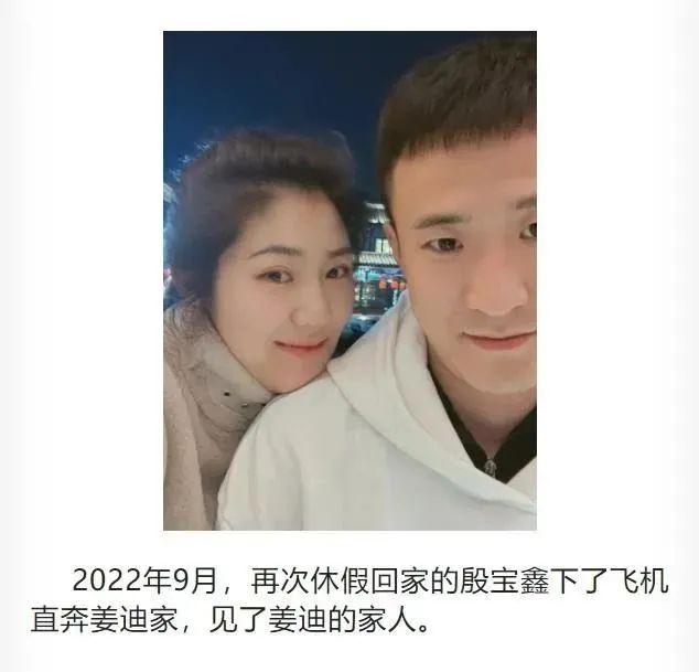 中士爱上女教师，我想问你唱一辈子的歌