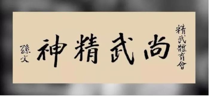 今晚辽宁卫视《故事刚刚好》，为您揭秘霍元甲的真实死因和电视剧《大侠霍元甲》拍摄过程中那些不为人知的精彩幕后