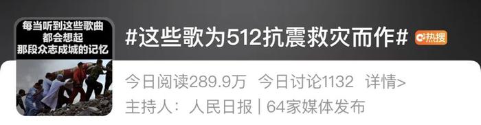 汶川地震亲历者现在怎么样了？从地震活下来的95后大学生，因为卖苹果火了