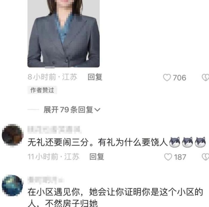 霸停车位事件以道歉和解告终 小纠纷怎么演变成网络闹剧？