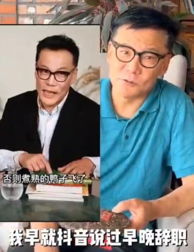 李国庆谈孟羽童离职：说过她会辞职，现在签她保底400万，在格力熬成管理层或需8年