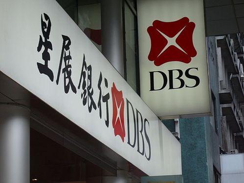 CBiBank富港银行上线香港DBS星展银行同名贸易收款账户，汇款提速至当日到账