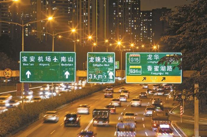 夜晚开车看不清道路指示牌 深圳试点推出自发光路牌