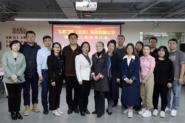 与会领导与第一届工委会委员等合影