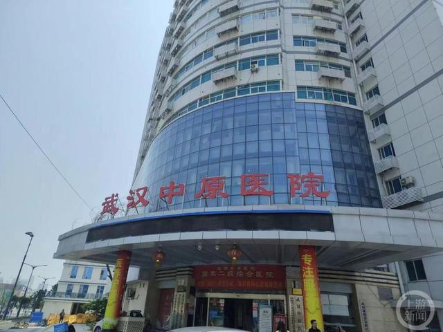 ▲武漢中原醫院外景。圖片來源/上游新聞記者 蘇篤 攝