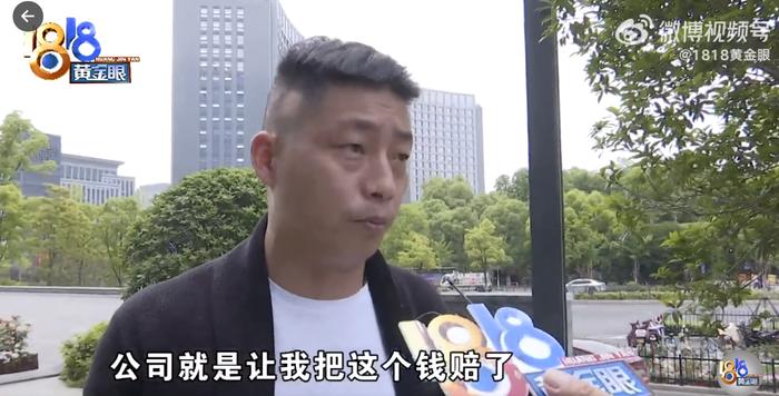 司机在婚宴中一等奖被要求退回！新郎称“他不在客人范畴”，网友热议