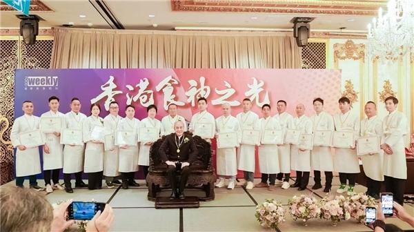 2023香港勋章及“年度食神金奖餐厅”在港首发