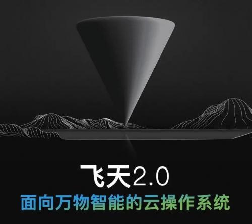 欧瑞博HomeAI OS，给每个房子装系统