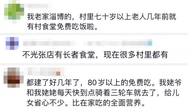 因为办“食”事，淄博又双叒“火”，这次不是烧烤！网友：希望全国推广