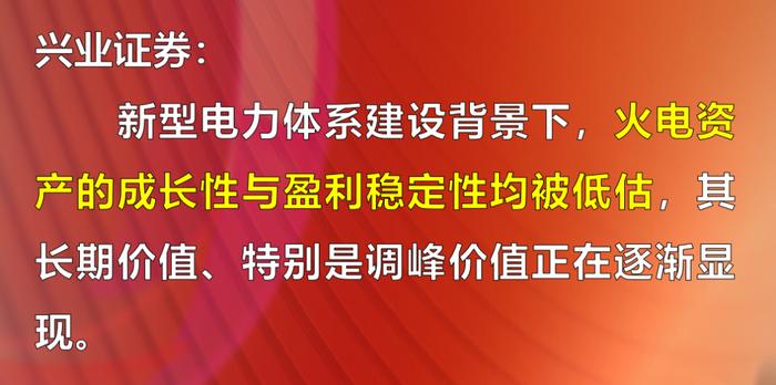 直击股市：大盘V型反转 调整结束了？5月下半月有行情吗？