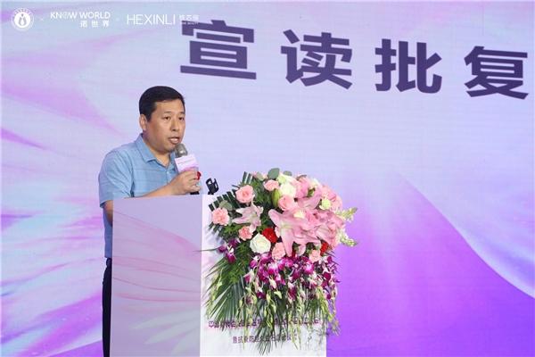 ​中国抗衰老促进会医学融合专业委员会成立大会暨抗衰防癌公益行动启动仪式成功举办