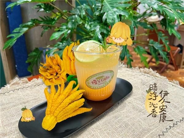 北京前门《慢坐书局》及店内的佛手柑饮品