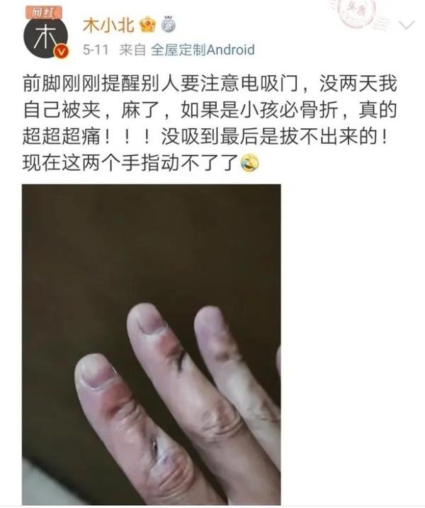 理想车主发文