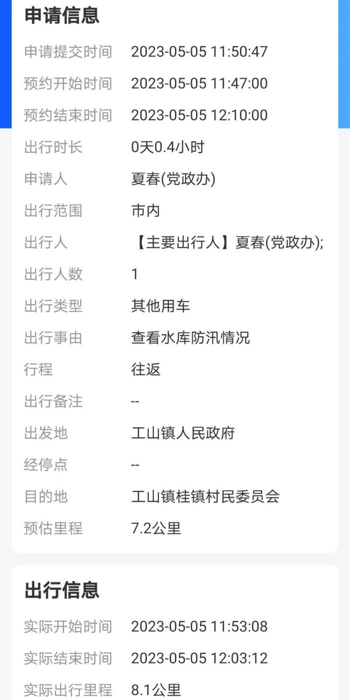 安徽“车改”出实招：“私车公用”还不用贴油钱