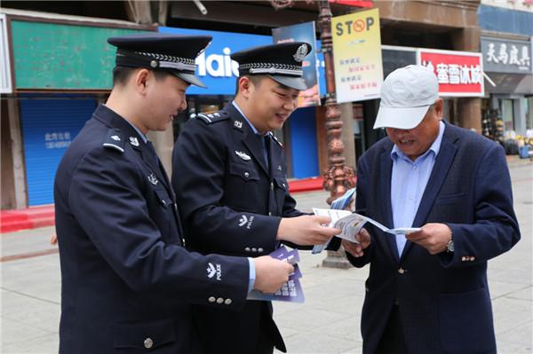 伊春市公安机关组织开展“与民同心 为您守护”打击和防范经济犯罪宣传日活动