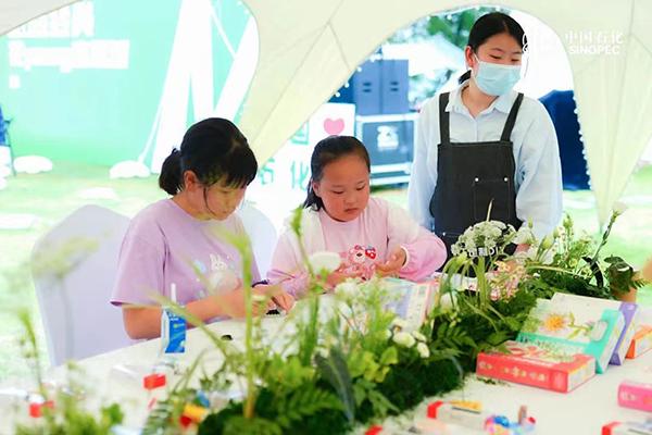 中石化重庆石油分公司开展“权益会员 花young森活派”周年庆活动