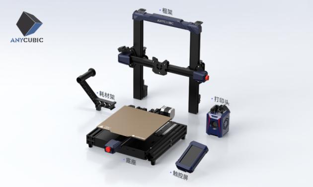 纵维立方发布首款消费级免调平12K光固化与高速入门款FDM 3D打印机！