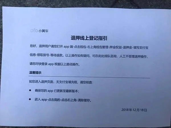 图片来源:澎湃新闻