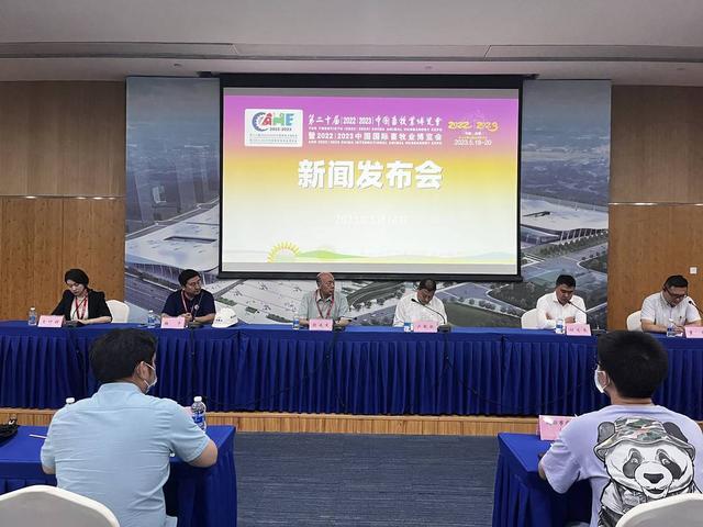 第二十届畜博会即将在蓉启幕：参展商超1500家 展览面积达21万平方米