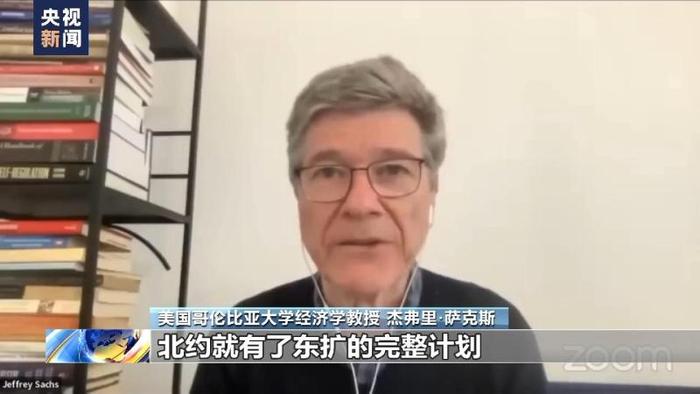 亲历多个俄乌历史事件的美国学者：乌克兰1992年就在北约东扩名单上