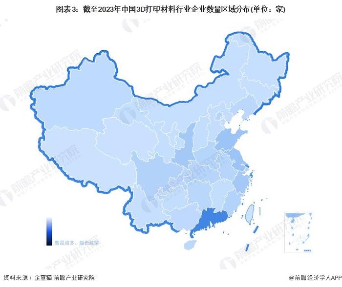 【干货】中国3D打印材料行业产业链全景梳理及区域热力地图