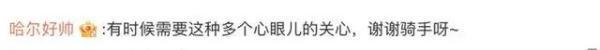 收到110元现金外卖小哥果断报警！顾客还备注不要敲门、打电话