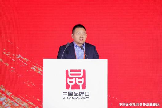 微众银行黄黎明：坚定践行普惠金融是我们最大的社会责任