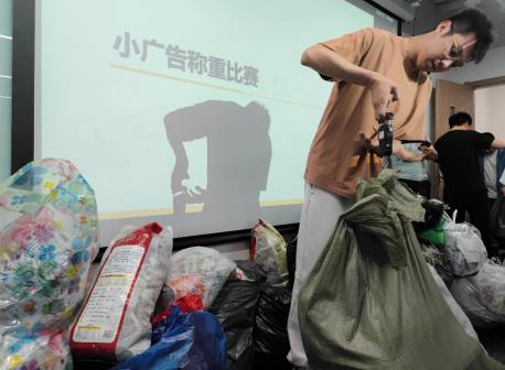 ▲美团单车北京朝阳区运维团队清理小广告后开展称重比赛 摄影:朱建国