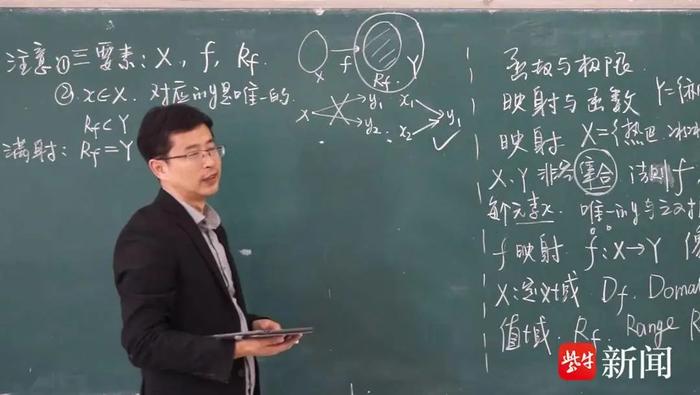 高等数学在B站播放时长第一，宋浩老师：成为“UP主”是机缘巧合