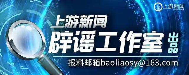 辟谣工作室丨成都龙泉驿预留土地建迪士尼乐园？自规局回应：假的