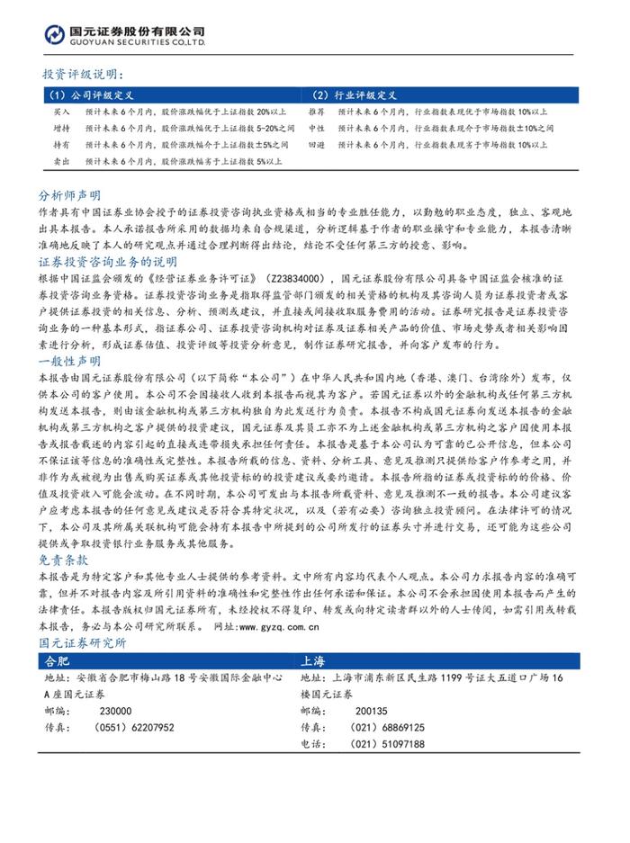 把“稳”字摆在突出位置：2023Q1货币政策执行报告印象