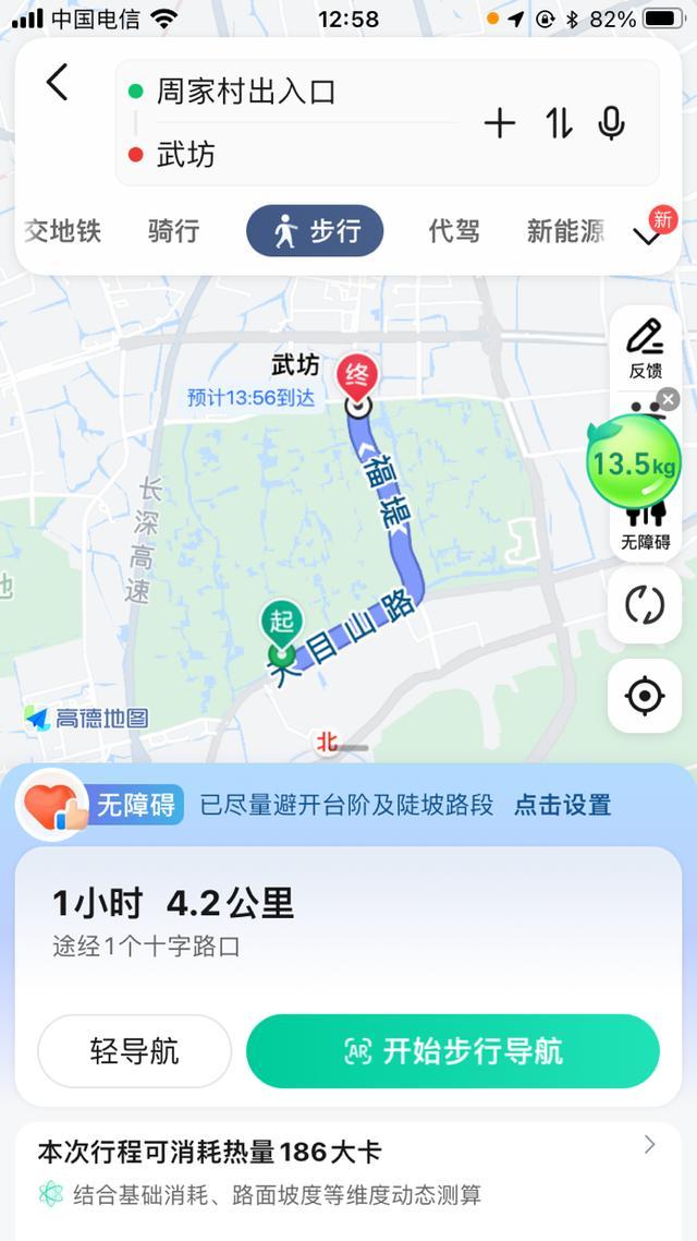 北京等13城可使用高德地图轮椅导航服务