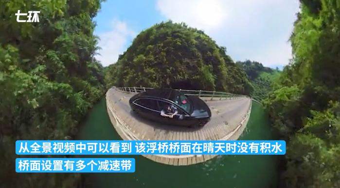 360度全景记录车辆过恩施网红浮桥：桥面有减速带，经过用时2分15秒左右