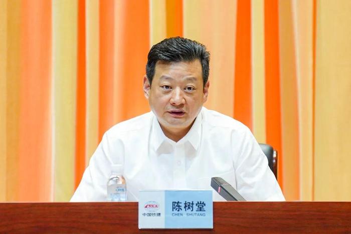 陈树堂任中铁上海设计院集团有限公司党委副书记