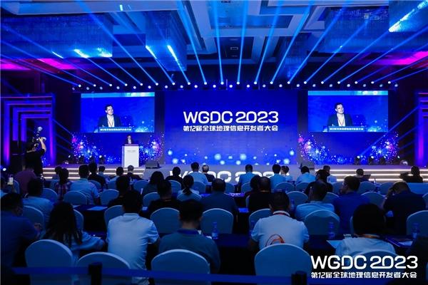 WGDC2023会议现场