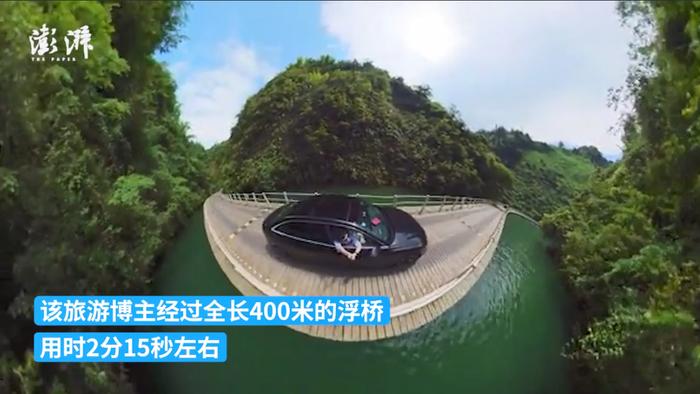 360度全景记录车辆过恩施网红浮桥：桥面有减速带，经过用时2分15秒左右