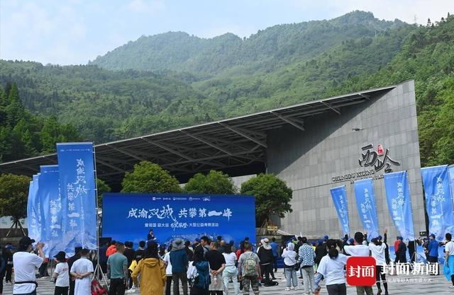 四川省登协秘书长高敏：“为爱攀登”是成渝广大登山爱好者的盛会