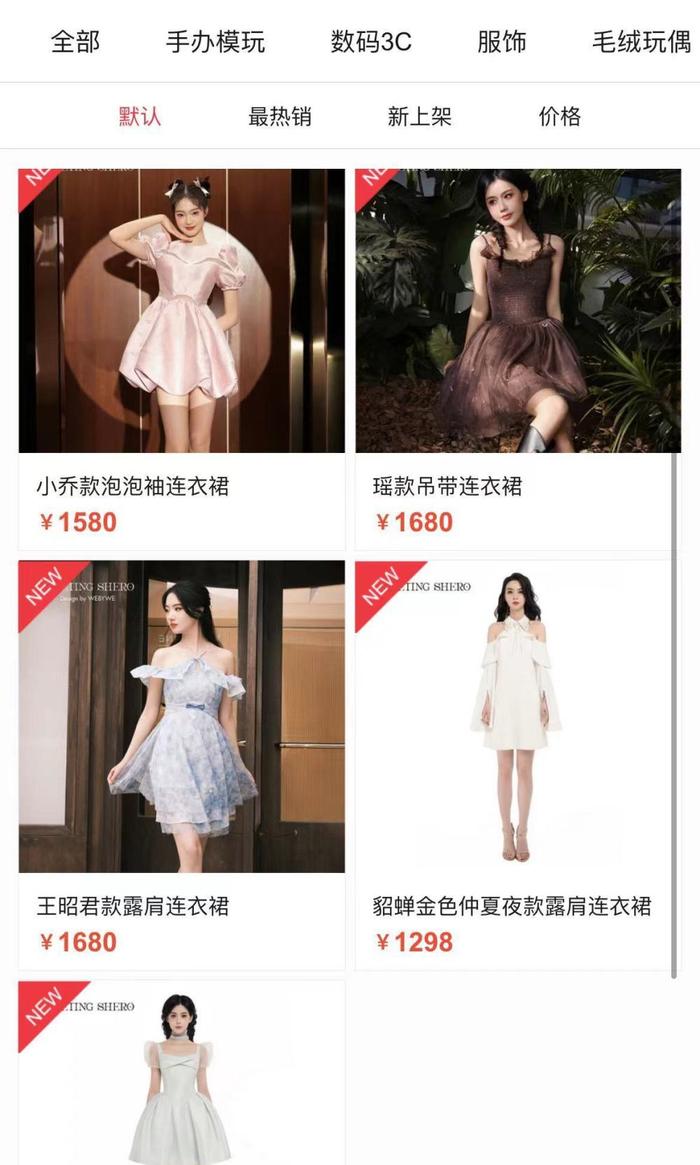 王者荣推出官方女装品牌：定价千元，每款限量100条至今未售罄