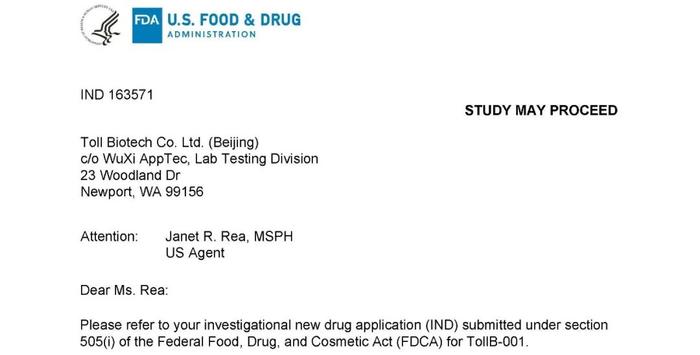 拓领博泰1.1类新药TollB-001片正式获FDA临床批准