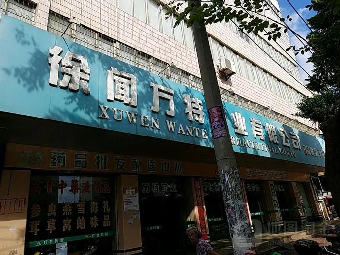 “百企千店齐拥军”活动再升级！这次是涉及医疗保健......